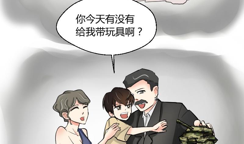 第68话 遗失的童年-第73话