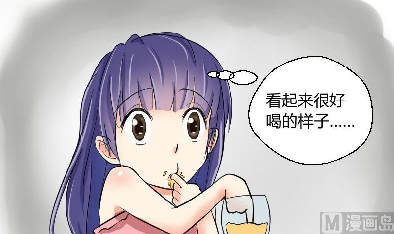 第68话 遗失的童年-第73话