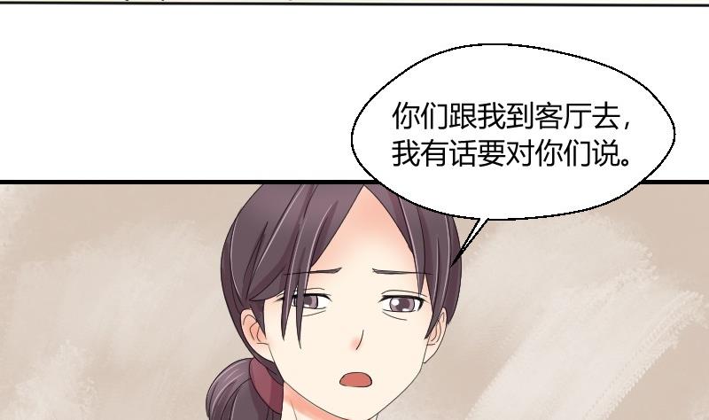 第68话 遗失的童年-第73话