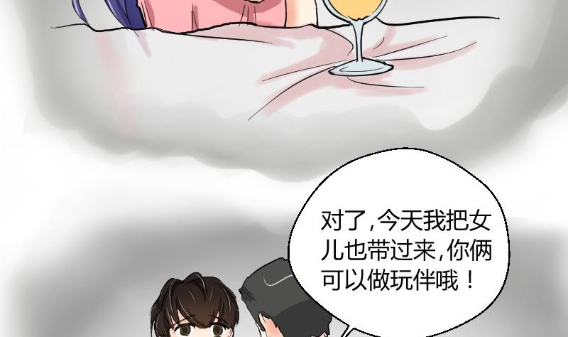 第68话 遗失的童年-第73话