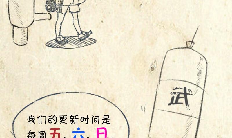 第68话 遗失的童年-第73话