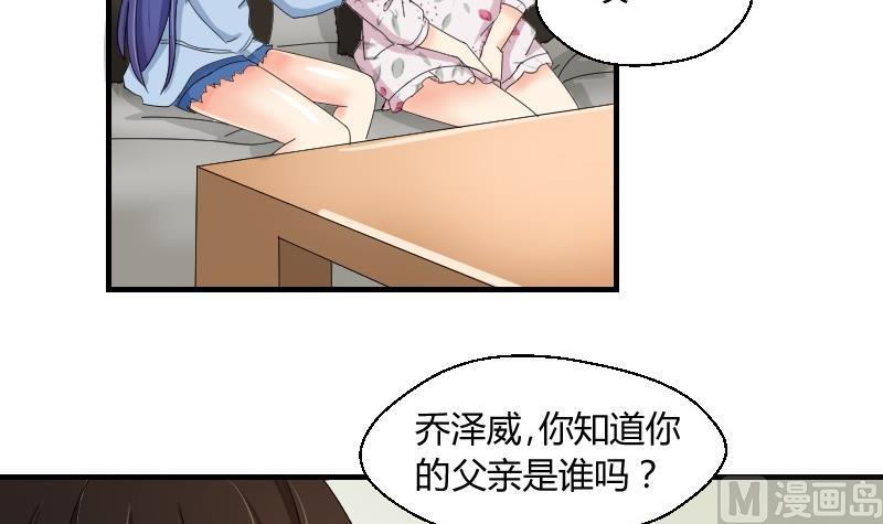 第68话 遗失的童年-第73话