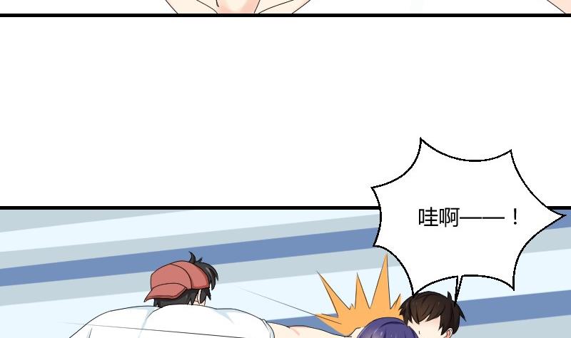 第70话 害虫之影（上）-第75话