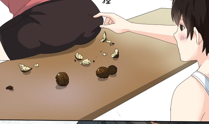 第70话 害虫之影（上）-第75话