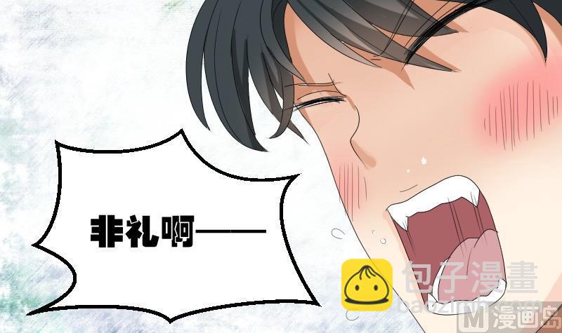 第70话 害虫之影（上）-第75话