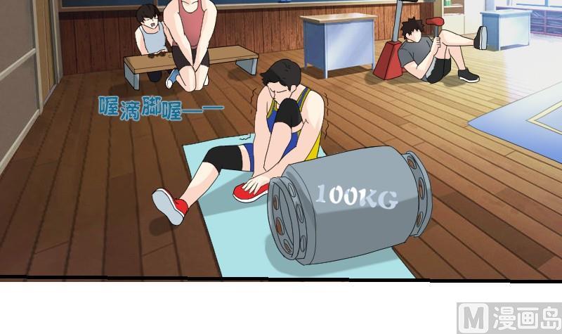 第70话 害虫之影（上）-第75话