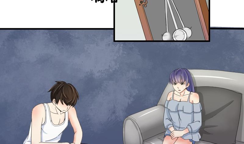 第70话 害虫之影（上）-第75话