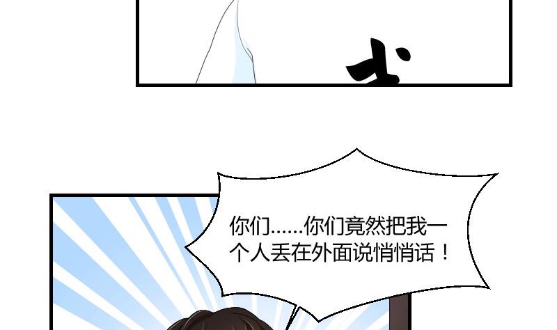 第72话 侦探同盟(1/2)-第77话