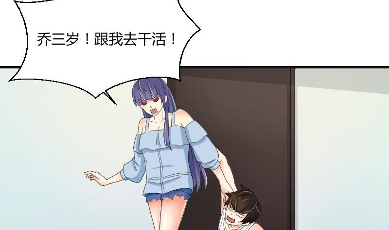 第72话 侦探同盟(1/2)-第77话