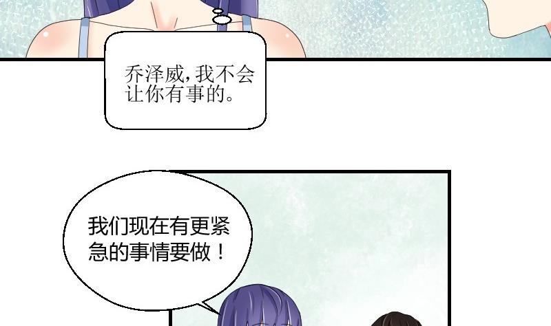 第72话 侦探同盟(1/2)-第77话