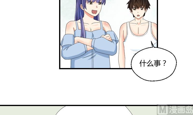 第72话 侦探同盟(1/2)-第77话