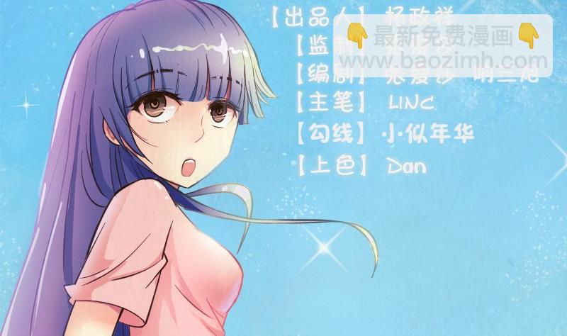 第72话 侦探同盟(1/2)-第77话