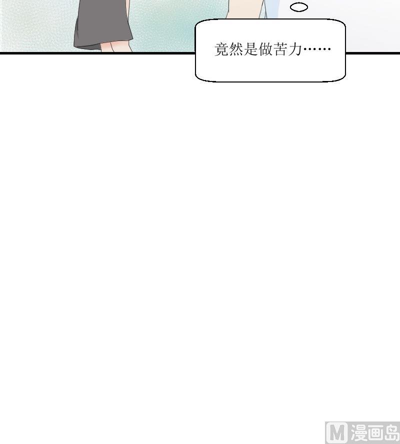 第72话 侦探同盟(1/2)-第77话