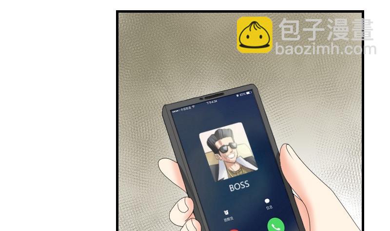 第72话 侦探同盟(1/2)-第77话