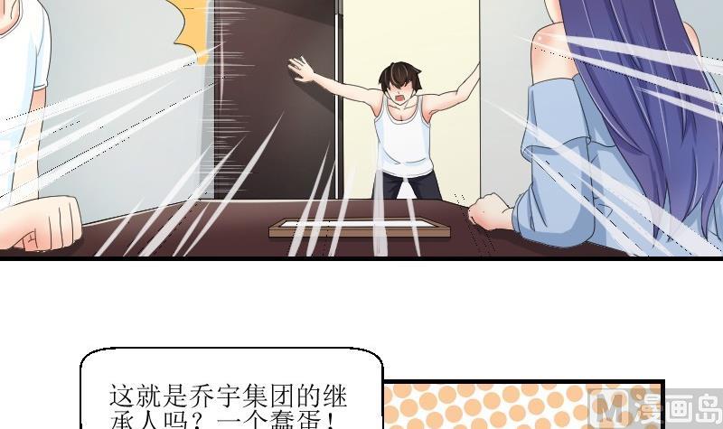 第72话 侦探同盟(1/2)-第77话