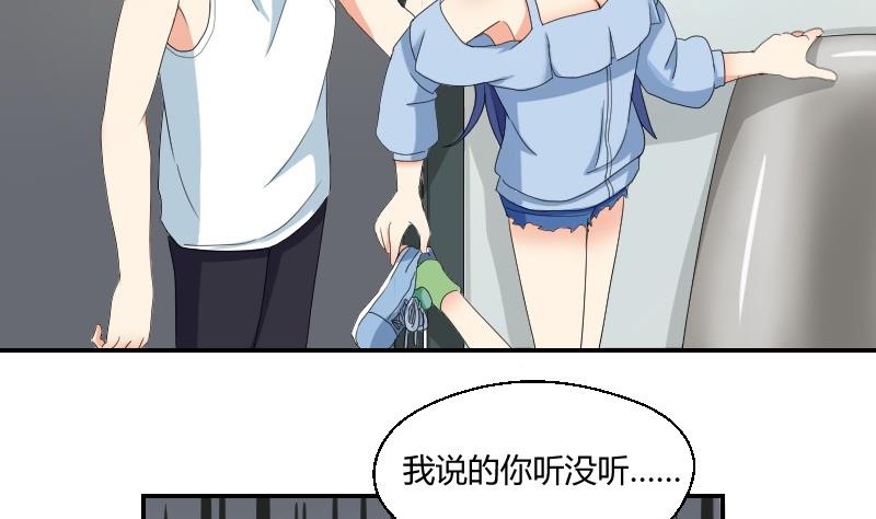 第74话 甜甜的回忆(1/2)-第79话