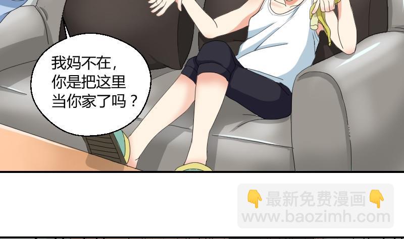 第74话 甜甜的回忆(1/2)-第79话