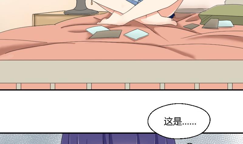 第74话 甜甜的回忆(1/2)-第79话