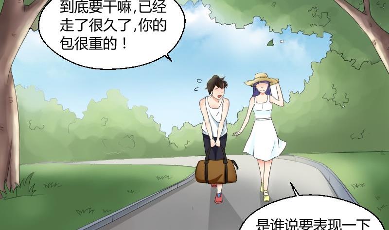 第74话 甜甜的回忆(1/2)-第79话