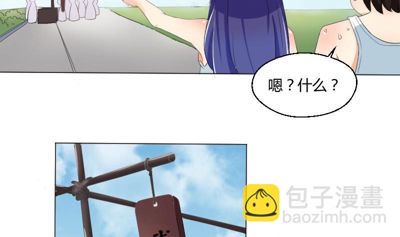 第74话 甜甜的回忆(1/2)-第79话