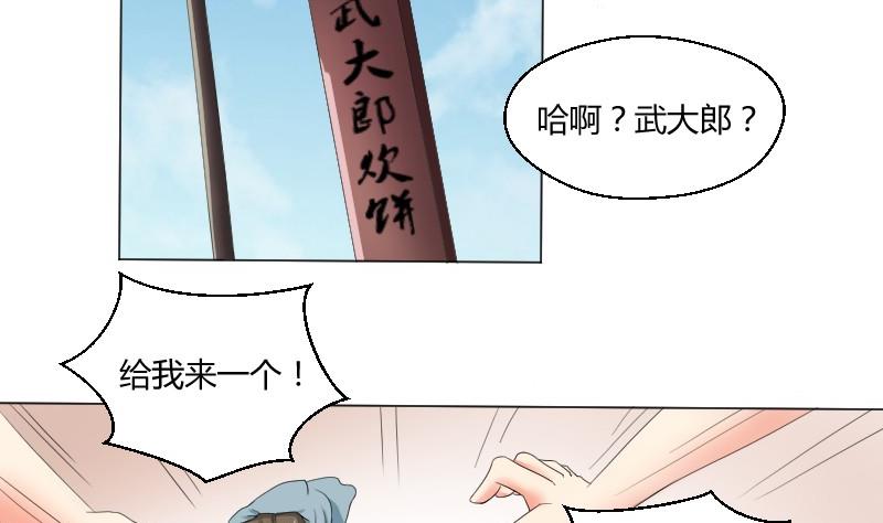 第74话 甜甜的回忆(1/2)-第79话