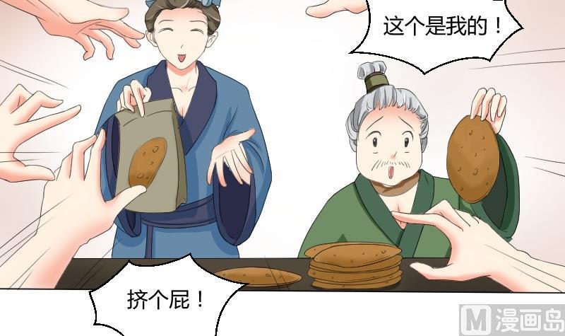 第74话 甜甜的回忆(1/2)-第79话