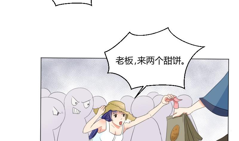 第74话 甜甜的回忆(1/2)-第79话