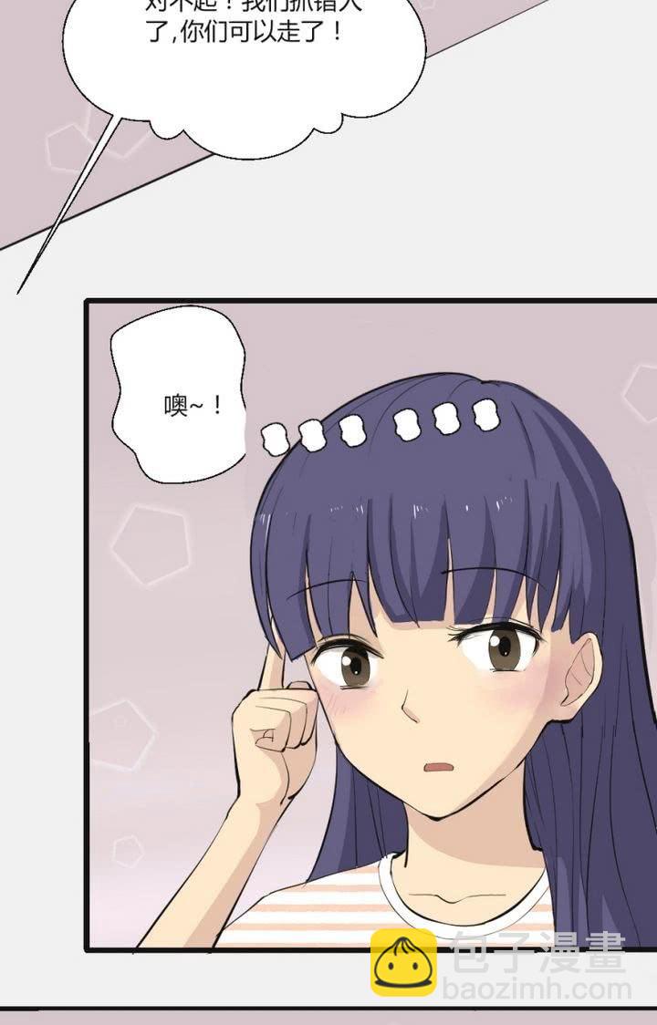 第9话 冰果先生登场！-第9话