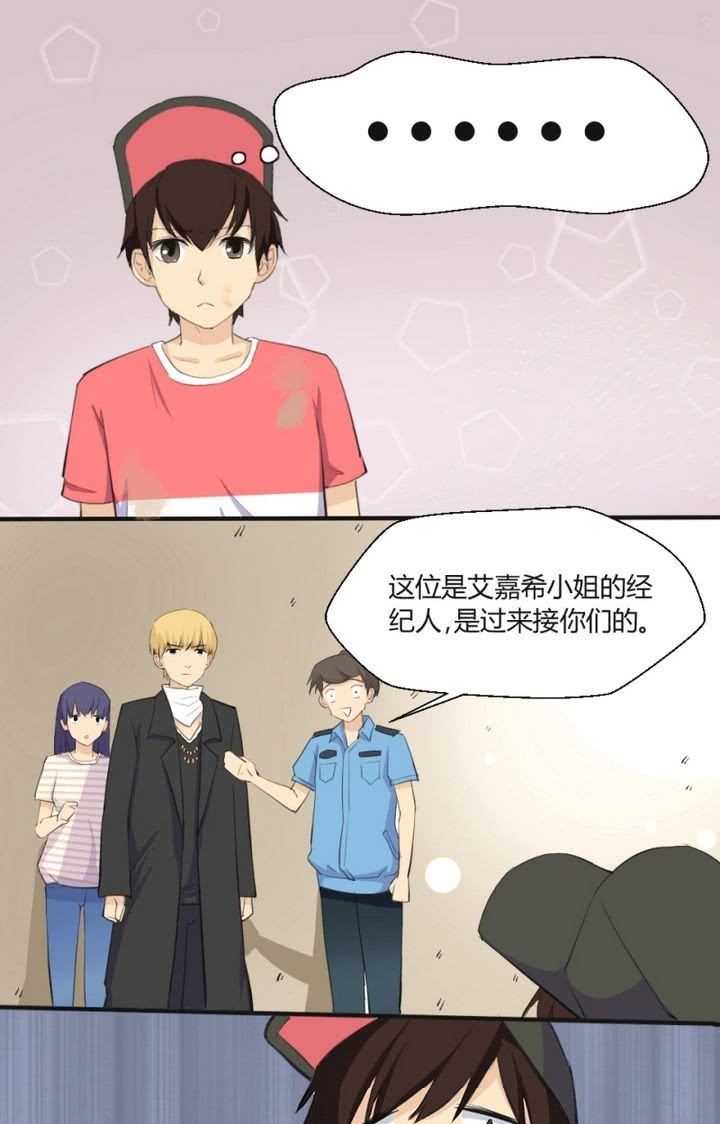 第9话 冰果先生登场！-第9话