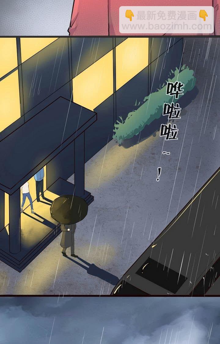 第9话 冰果先生登场！-第9话