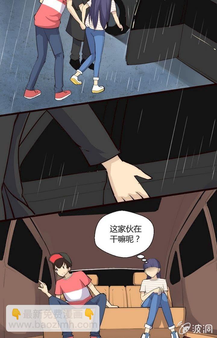 第9话 冰果先生登场！-第9话