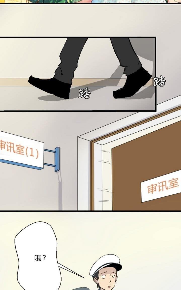 第9话 冰果先生登场！-第9话