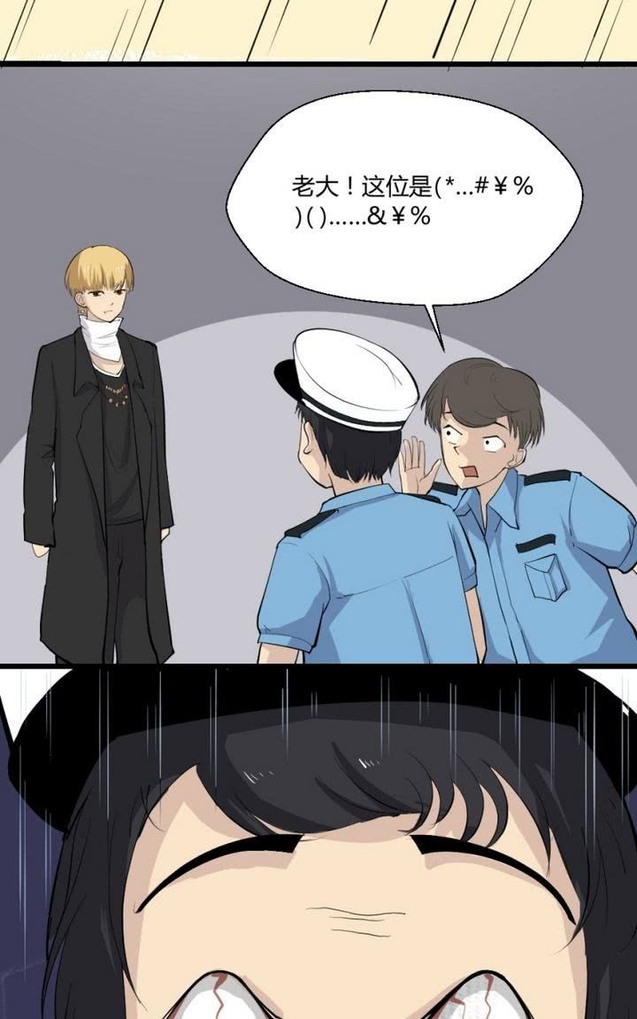 第9话 冰果先生登场！-第9话