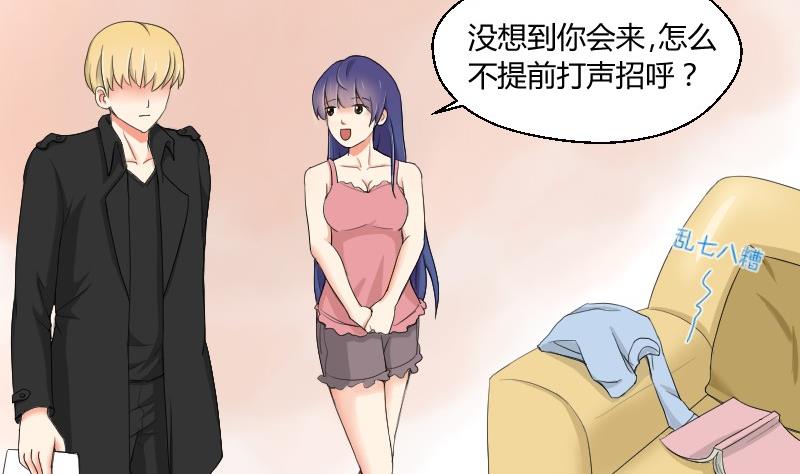 第76话 入学通知(1/2)-第81话