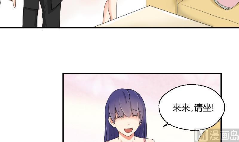 第76话 入学通知(1/2)-第81话