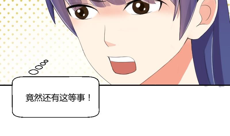 第76话 入学通知(1/2)-第81话