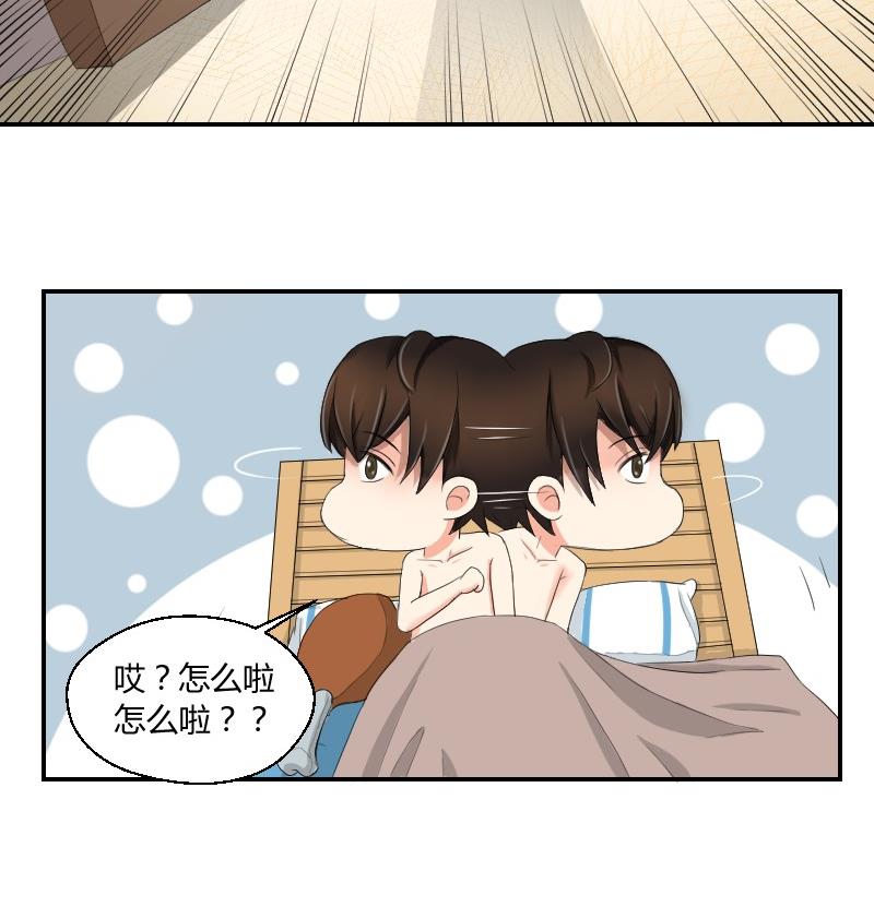 第76话 入学通知(1/2)-第81话