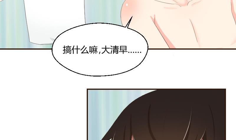 第76话 入学通知(1/2)-第81话