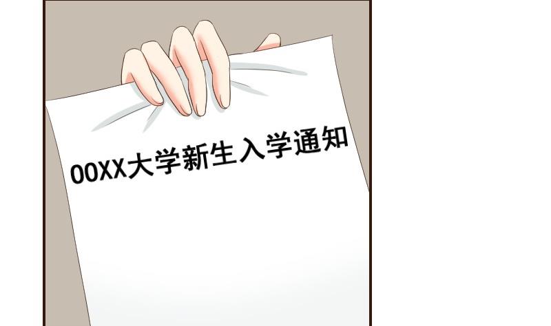 第76话 入学通知(1/2)-第81话
