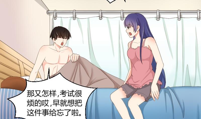 第76话 入学通知(1/2)-第81话