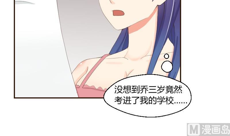 第76话 入学通知(1/2)-第81话