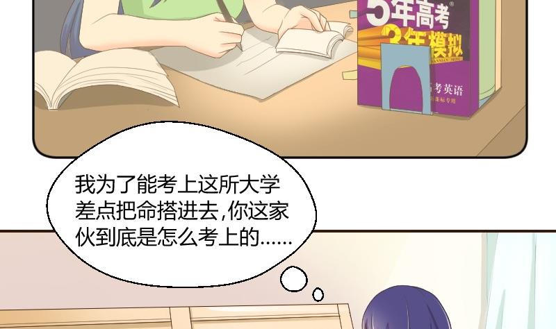 第76话 入学通知(1/2)-第81话