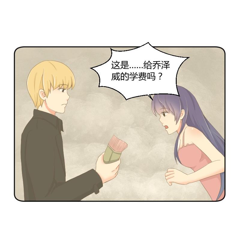 第76话 入学通知(1/2)-第81话