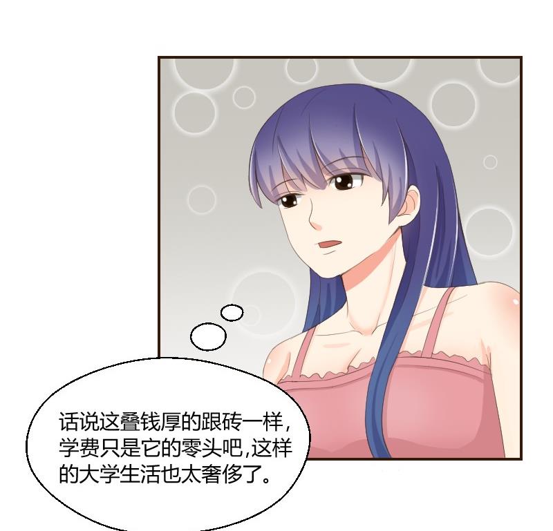 第76话 入学通知(1/2)-第81话