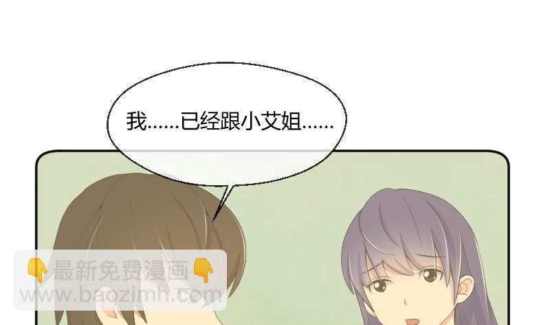 第76话 入学通知(1/2)-第81话