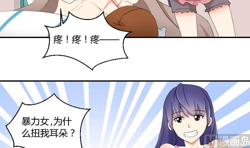 第76话 入学通知(1/2)-第81话