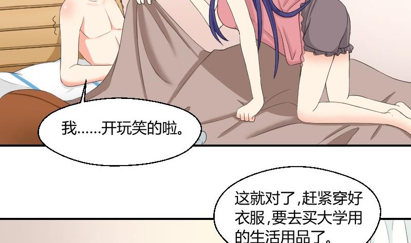 第76话 入学通知(1/2)-第81话