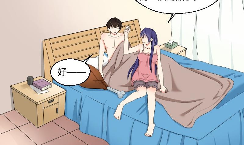 第76话 入学通知(1/2)-第81话