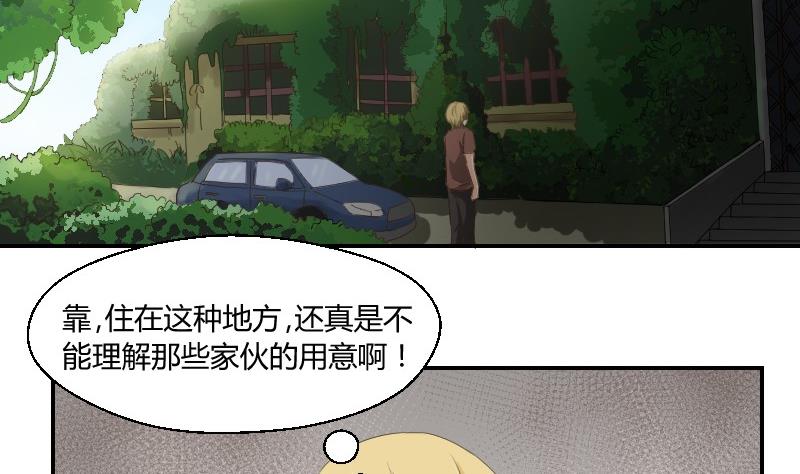 第76话 入学通知(1/2)-第81话