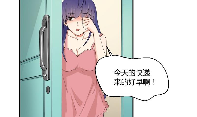 第76话 入学通知(1/2)-第81话